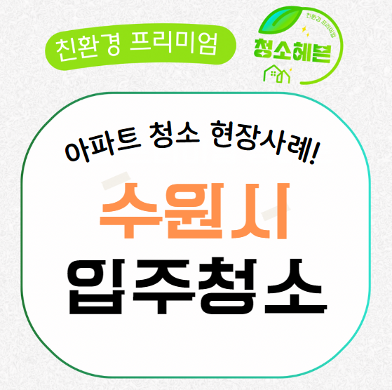 현장 사진