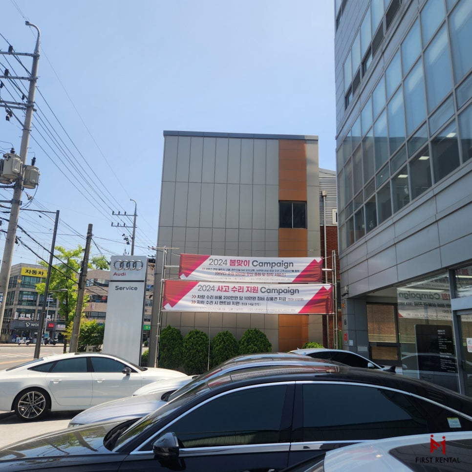 한영카써비스 이미지
