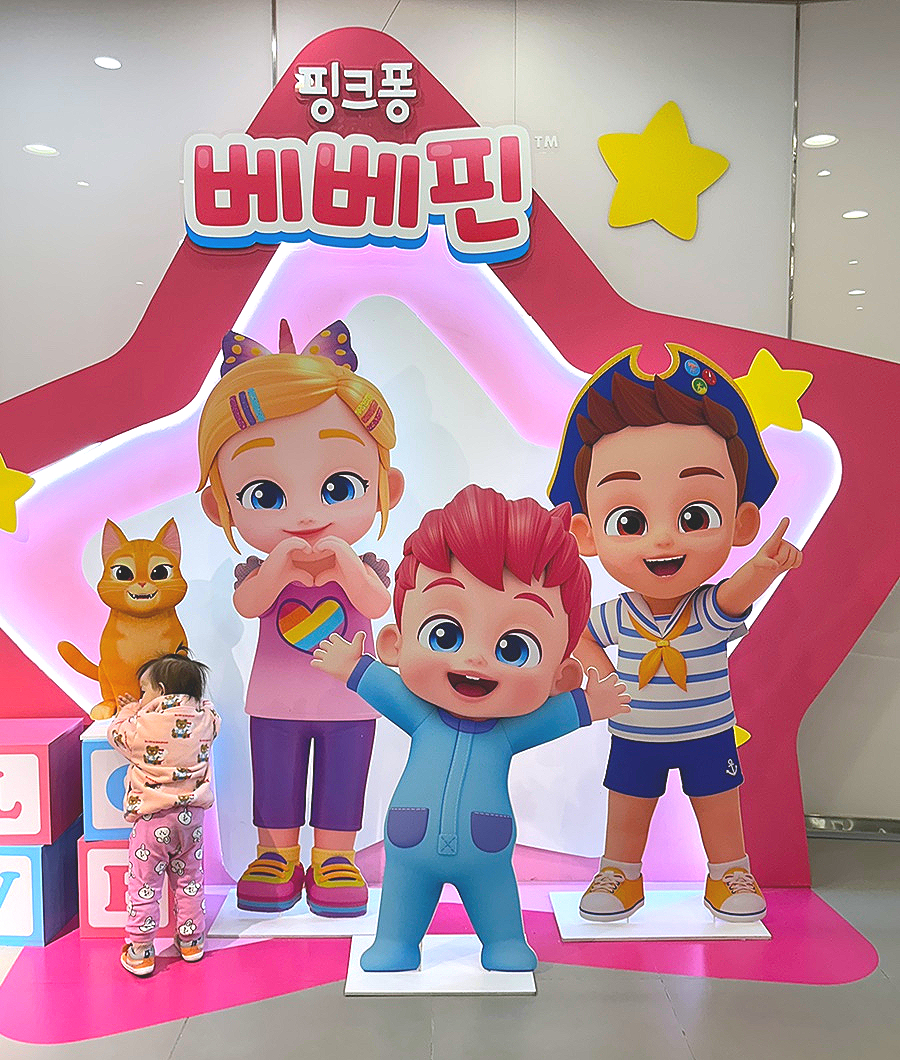 핀플레이스토어 이미지