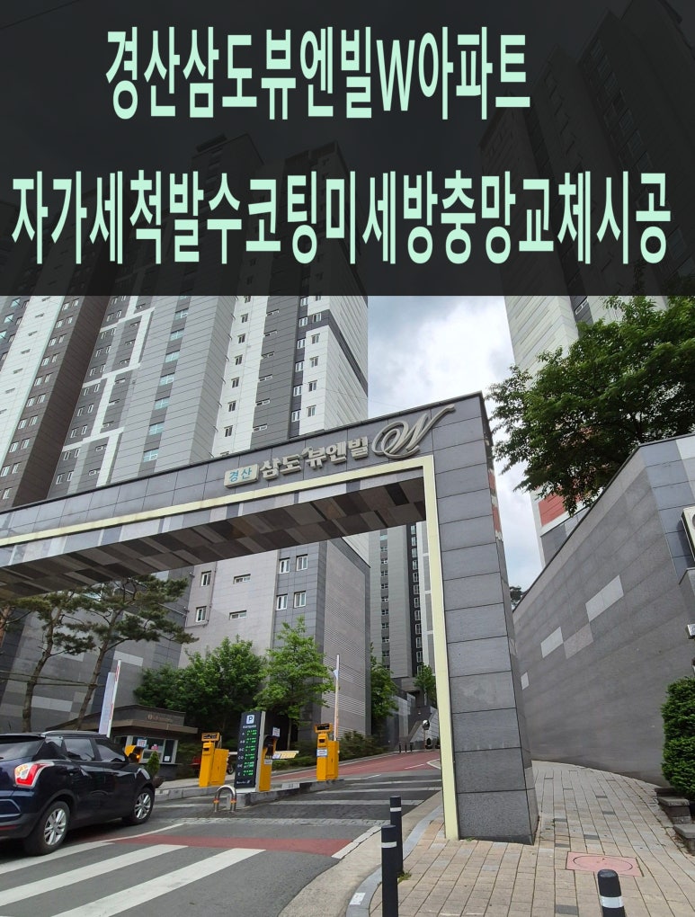 더존경산 이미지