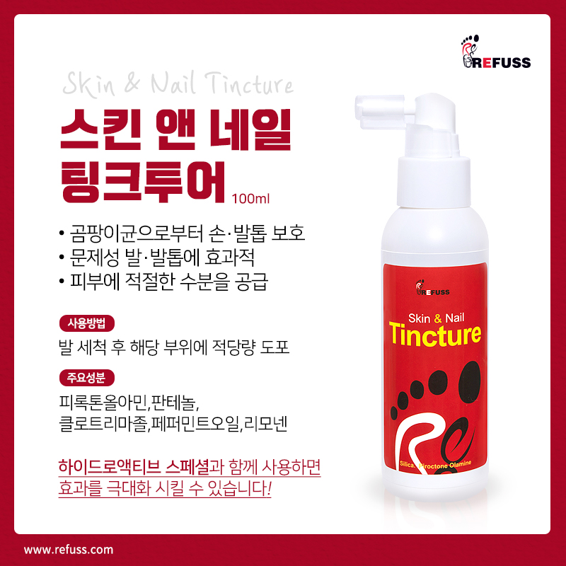 레푸스마곡 이미지