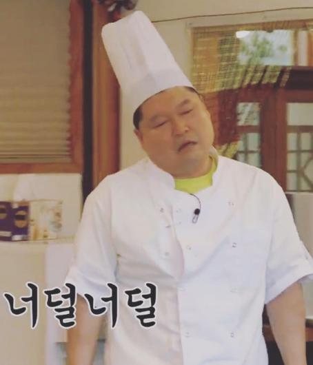 신남원조화로구이 이미지