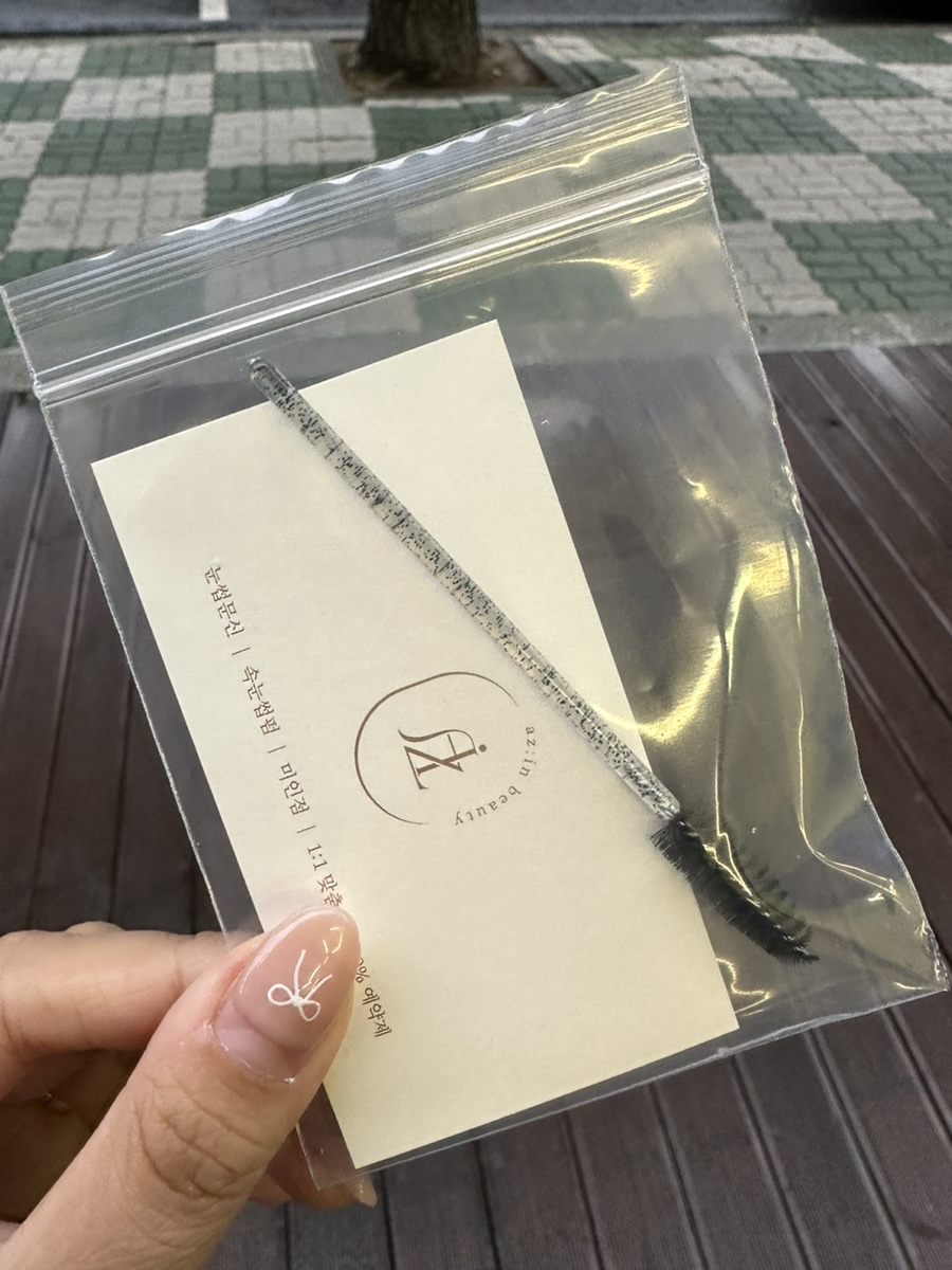 에즈인뷰티 이미지