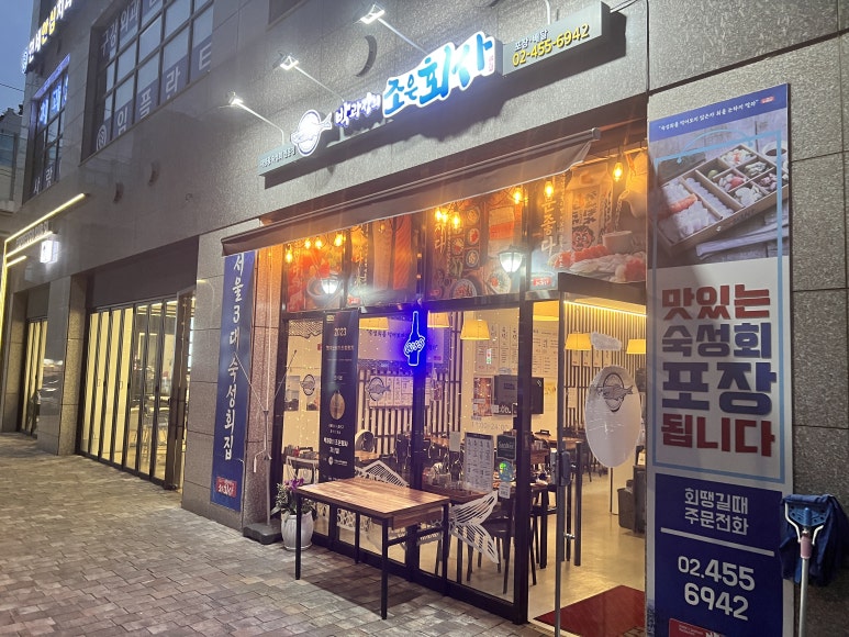 조은푸드 이미지