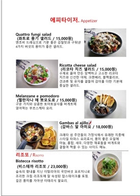 페르레이 이미지