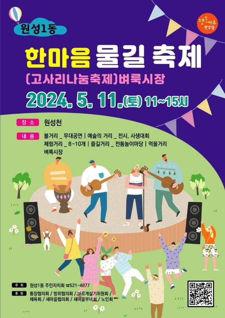 한마음미용실 이미지