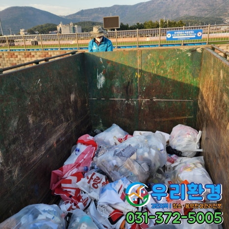 경인클린환경 이미지