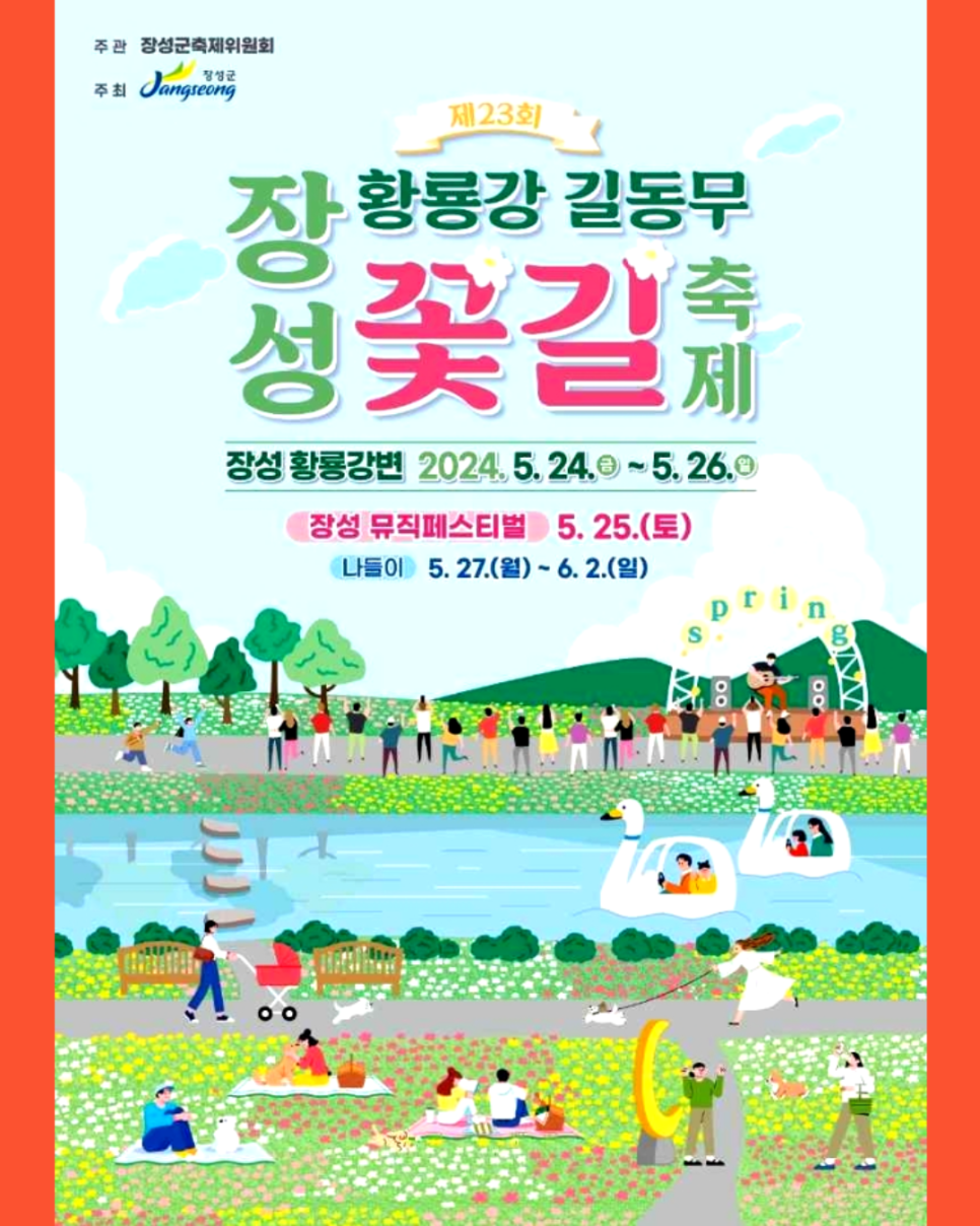 J-뮤직 이미지