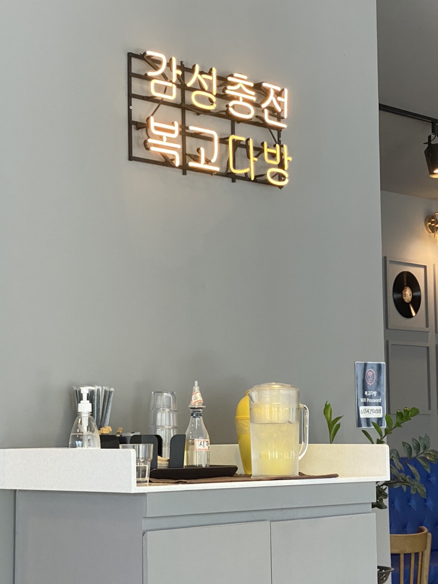 복고다방원동점 이미지