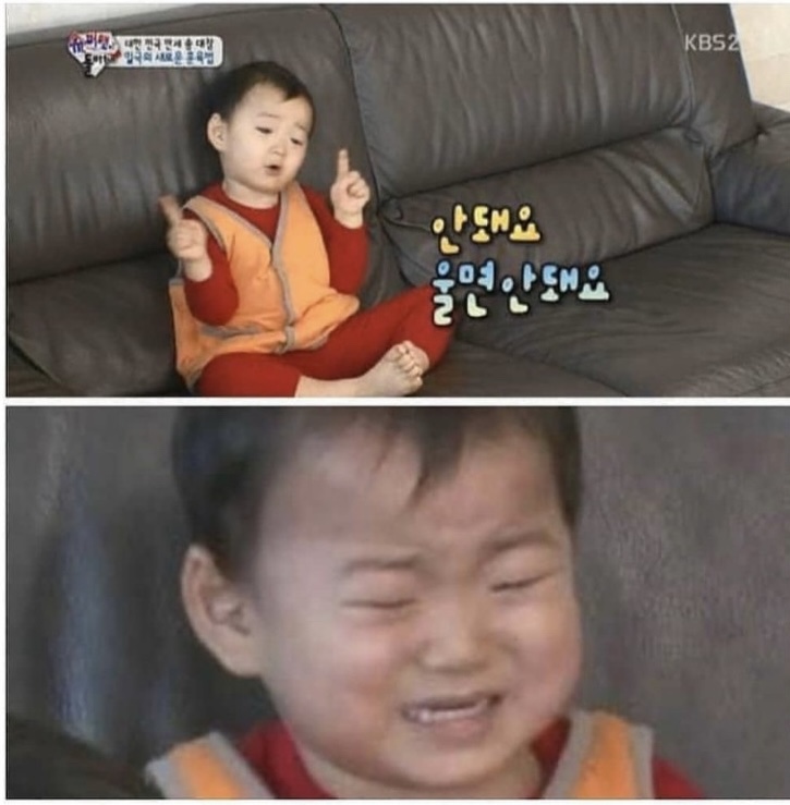 꼬지짱 이미지