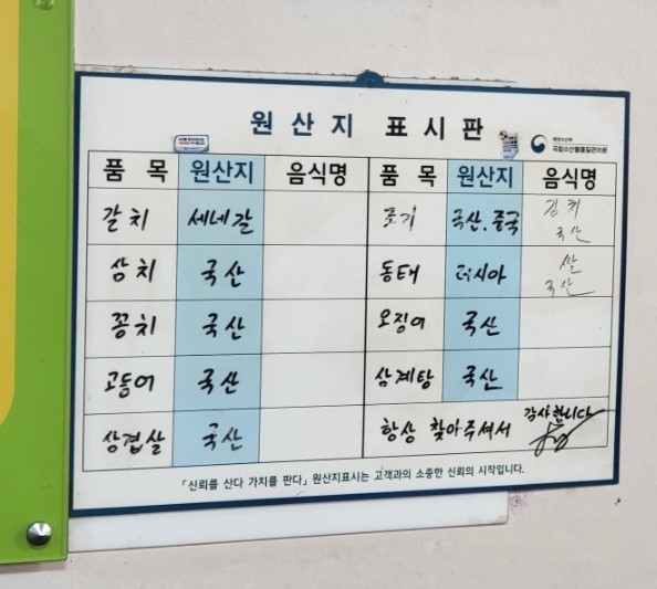선이네반찬 이미지