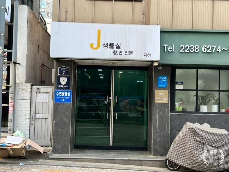 코스모스아트랩 이미지