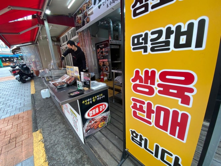 삼초전 이미지