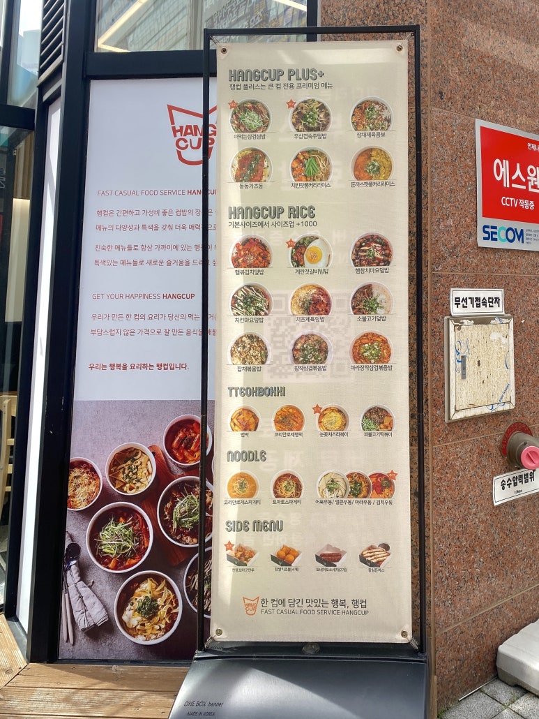 행컵불당점 이미지