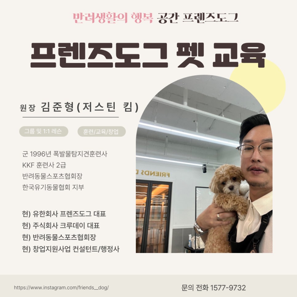 프랜즈유치원 이미지
