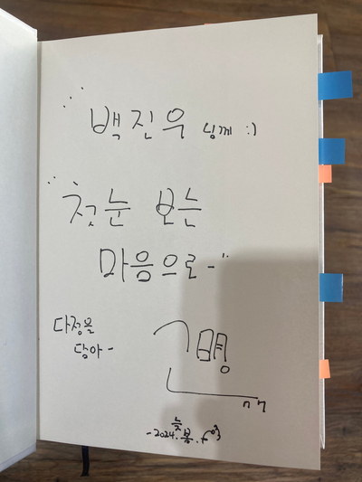 하나의시선골목책방 이미지