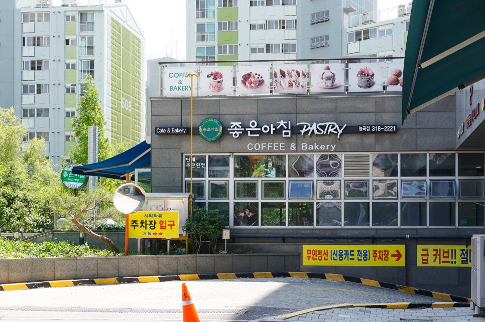 좋은아침능곡지점 이미지