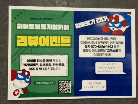 핑거보드게임카페 이미지