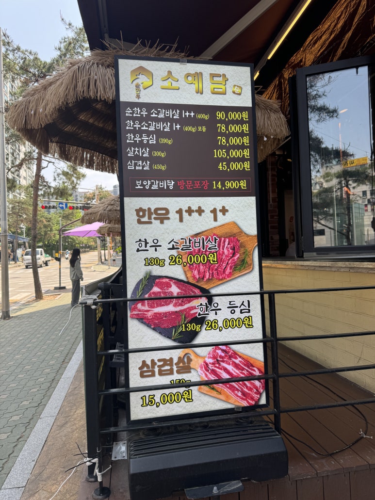 소예담 이미지