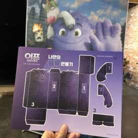 이프몰 이미지
