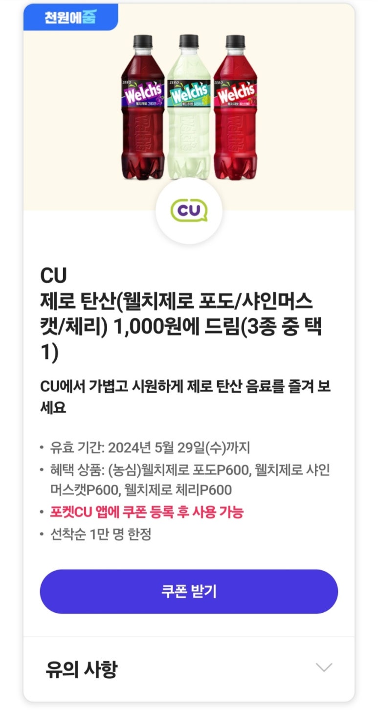 안산달콤왕가탕후루 이미지
