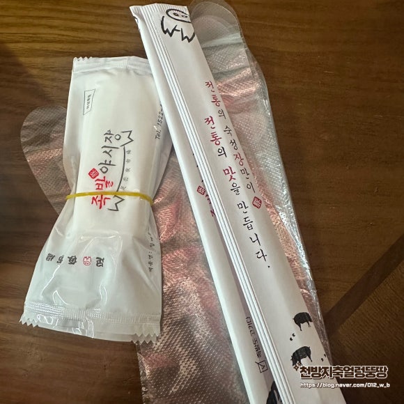 족발야시장호암점 이미지