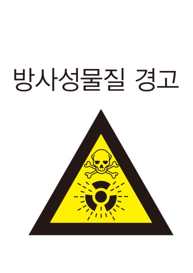 환경안전보건협회 이미지