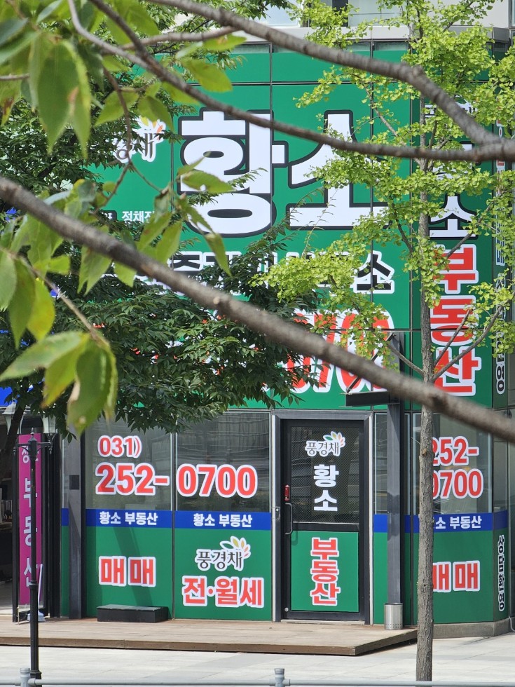 백야모텔 이미지