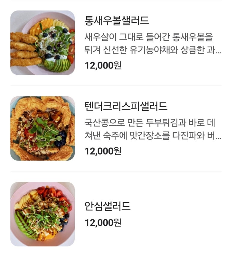 치킨바고다 이미지