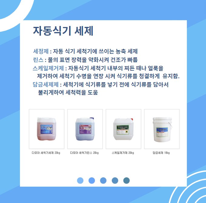 웅진무역 이미지