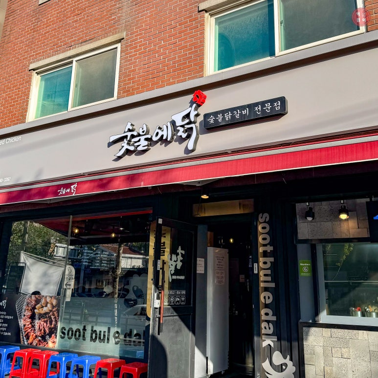 비비큐치킨상도점 이미지