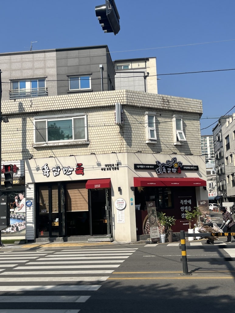 육감만족수원만석공원점 이미지