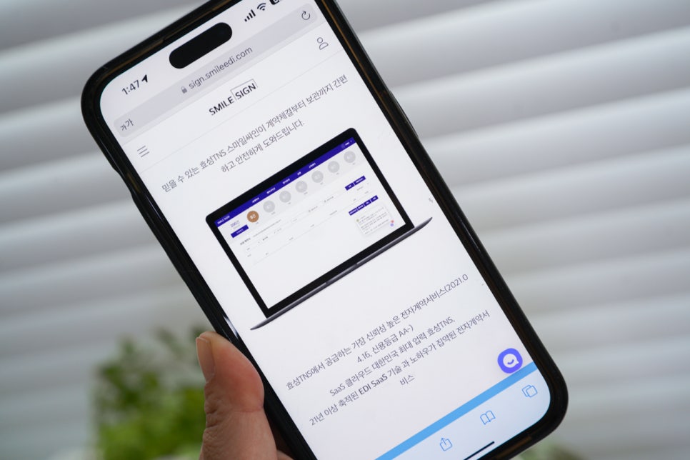 스마일용역 이미지