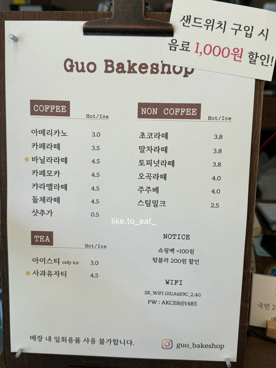 오베이크 이미지