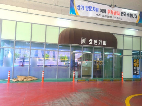 호진커피 이미지