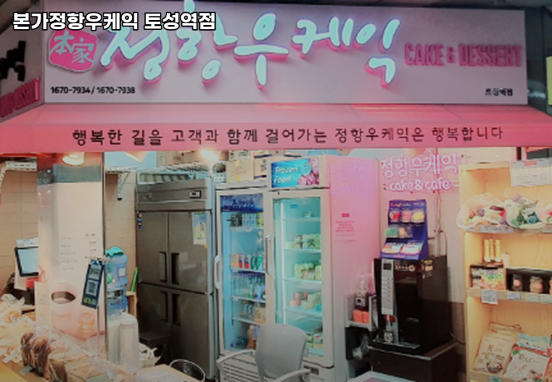 본가정항우케익 이미지