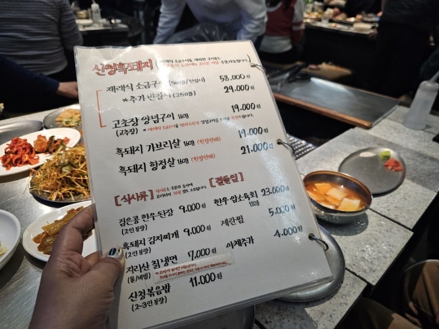 산청칡냉면 이미지