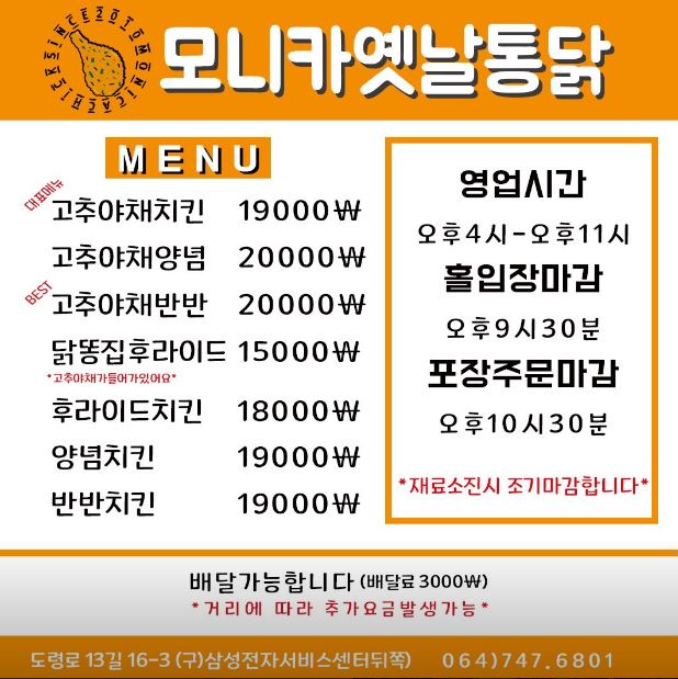 도민야채 이미지