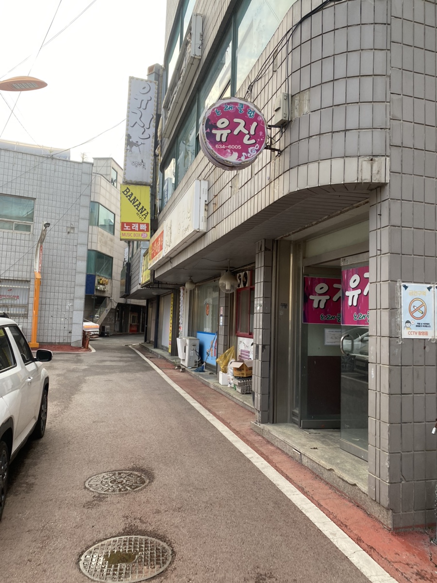 수빈분식 이미지