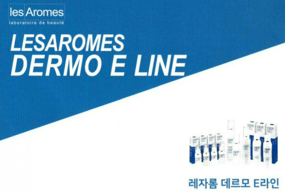 골드체형관리 이미지