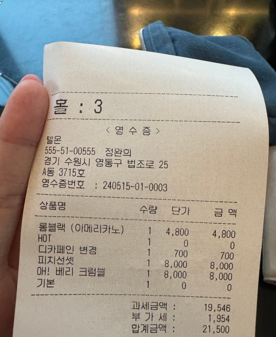 정담해물아구찜 이미지