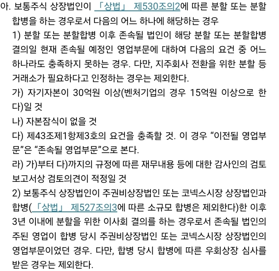 주식회사 서진에너지 이미지