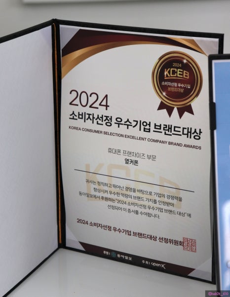 휴대폰성지옆커폰대구각산점 이미지