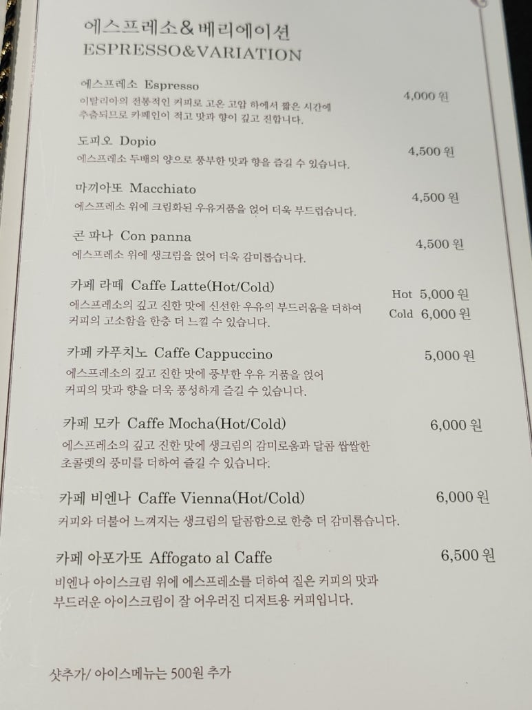 커피친구 이미지