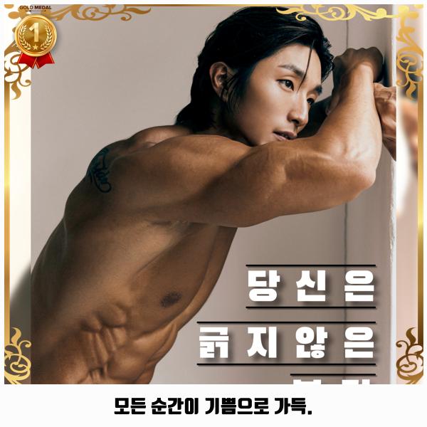 애드짐 이미지