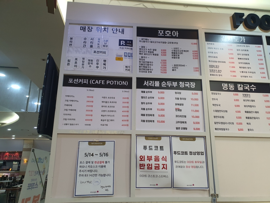 양재돈까스 이미지