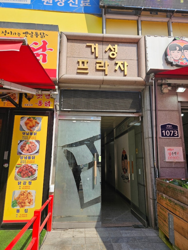라브리지 병점진안점 이미지