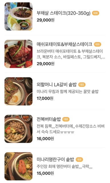 이경제일 이미지