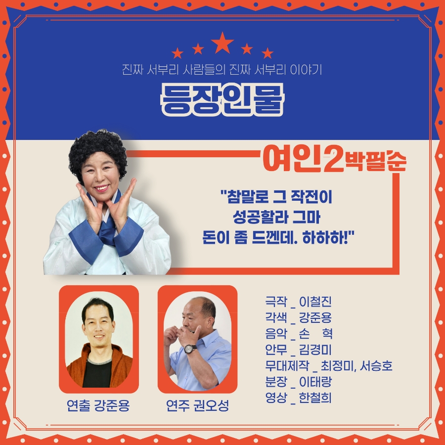 체험마을꺼리 이미지