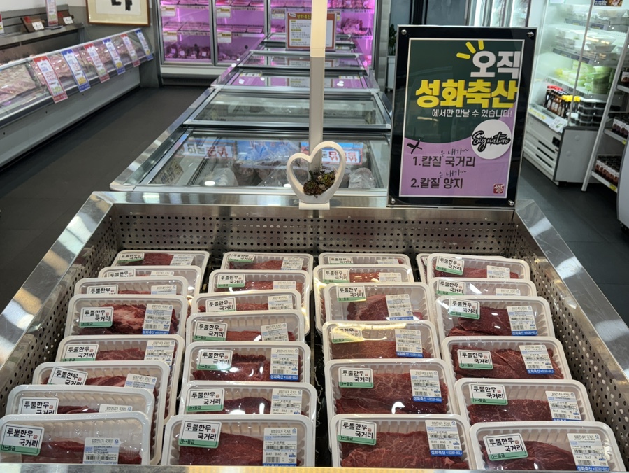 성화막창식당 이미지